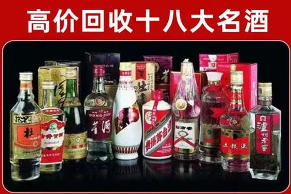 驻马店市汝南县回收老酒