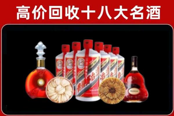 驻马店市汝南县回收名酒店