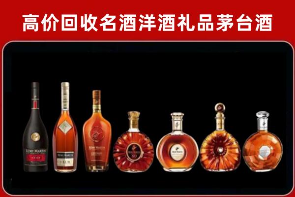 驻马店市汝南县回收拉菲红酒
