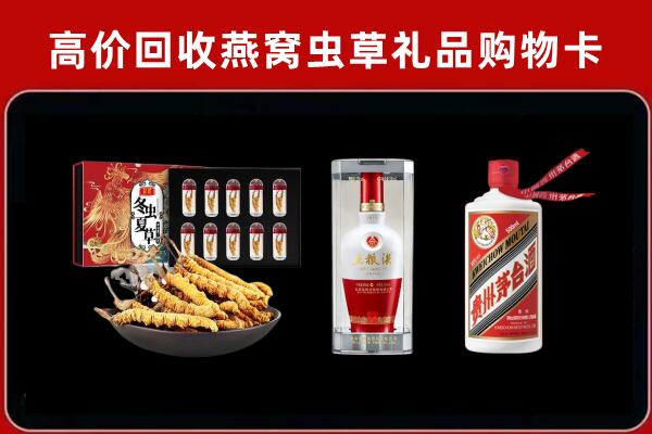 驻马店市汝南县回收名酒哪家好
