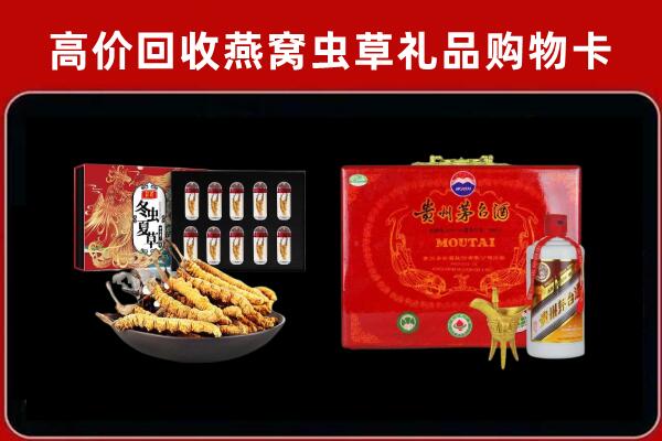 驻马店市汝南县回收15年茅台酒